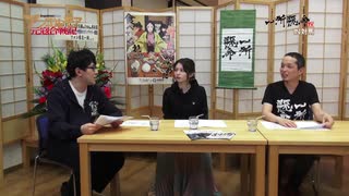 アンゴルモア元寇合戦記～一所懸命TV～　出張版　in対馬(前編)　2019年03月07日放送