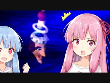 【moon】琴葉、勇者やめるってよ 第二話【VOICEROID実況プレイ】