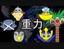 【ポケモンUSM】シングル重力パ-手描き=愛-最終回-【ゆっくり対戦実況】