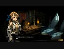 【MISTOVER】滅亡に抗う物語 part3【ゆっくり実況】
