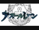 【アズールレーン】変態提督のアズレン実況プレイ　視聴反応編 二話【これがアニメの楽しみ方】