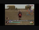 【全員生還】真・三國無双2　猛将伝　長坂の戦い董卓軍　曹操
