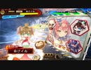 【三国志大戦4】おにいちゃんと呼んで下さい、お願いします。309