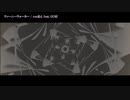【ニコカラ】ウィーニーウォーカー〈youまん×GUMI〉【off_v】+4