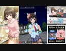 【オルタナティブガールズ2】 豪快！牡丹先生 乃々VS小百合
