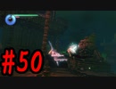 【PS4】GRAVITY DAZE2(グラビティデイズ2)をフリーダムにプレイ #50【プレイ動画】