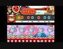 【太鼓さん次郎】#Endroll【創作譜面/配布あり】