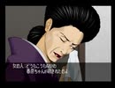 柄にもなく探偵はじめました、クロス探偵物語[実況プレイ]　Part５