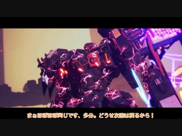 [ゆっくり実況]　サイボーグとらちゃん　その58