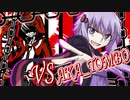 【ポケモンUSM】マジル使いがImaginaryFrontierに挑む 盤外編【VS あかとんぼ】