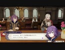 【実況】はわわ軍師のときめきエムブレム_Part06