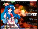 東方緋想天　セリフ集　天子
