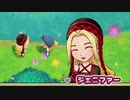 【実況】懐かしい町でのんびり牧場ライフ　3日目【牧場物語 再会のミネラルタウン】