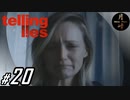 #020【ADV】月峰隆一のTelling Lies
