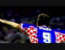 【サッカー】ダヴォール・シューケル スーパーゴール集【トマホーク】
