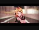 【鏡音リン】ユニバース【MMD】