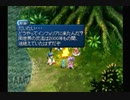 【実況】テイルズオブエターニア #9