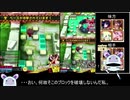 【ゆっくり】ウルシで往く爆破道 part4【ボンバーガール】