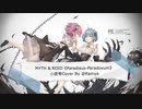 Re：ゼロから始める異世界生活Op2 MYTH&ROID“Paradisus-Paradoxum”ヴァイオリンCover