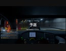【GT Sport：418Q】東京エクスプレスウェイ・東ルート 外回り フィッティパルディ EF7 VGT