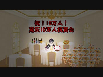 【黛灰】にじさんじ空気読みと皇女殿下