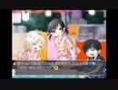 部長のSeparate Hearts【実況プレイ】Part23 -新緑編-
