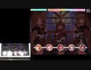 【デレステ】空想探査計画 MASTER+ ALL PERFECT 手元つき 【フルコン】