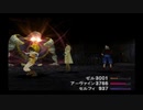 sc^カードに頼らず普通にＦＦ８を実況　６８