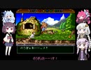 【ゆかりとあかり】ワンダープロジェクトJ 機械の少年ピーノ Part３【きりたんぽっぽ】