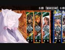 【証23】　色々遊びたい三国志大戦V　19　蜀槍ケニア　対　連撃王異ワラ
