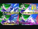 【EXVS2/ゆっくり実況】スーパーパイロットに憧れてⅡ　～シャフ編その041～