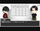 【実卓CoC総集編】コーラ大好き堀川KPの「ロッカー」解答集【刀剣乱舞】