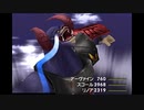 【FF8R実況プレイ】彼女がほしい奴が世界を救う実況！part11