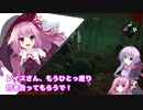【Dead by Daylight】 へたっぴ茜の闘走譚 4頁目 【VOICEROID実況】