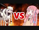 茜ちゃんVSくだんあかり