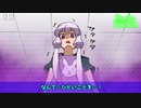 【VOICEROID劇場】ずん子キッチン（概念）【ずんゆか】