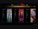 【解説付】 Apex Legends 4000ダメ20キル シーズン3