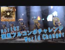 【ミリシタ実況 part67】失敗したら10連ガシャ！初見フルコンボチャレンジ！【World Changer】