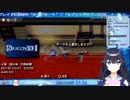 ゲーム配信で悲劇が二度起きてしまう出雲霞