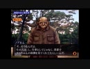 探偵神宮寺三郎　イノセントブラックで新宿の探偵に【実況】　part8