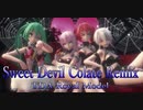 1631【MMD】Sweet Devil Colate Remix【TDA Royal Model】