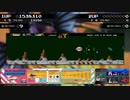 ダライアス(Old Ver.) 簡単ルート(ABDGKQV) [Nintendo Switch, Normal] (1/2)