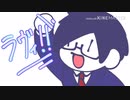 【手書き】〇〇のためなら死ねる【wrwrd】