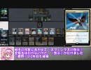 [パイオニア]青白コントロールで《死者の原野》を征くパイオニアになる
