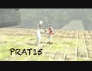 【ICO-イコ-】妹と少年と白き少女と"15"【P実況】