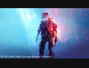Battlefield V　マルチプレイヤー男性ボイス 3（日本語）