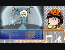 「Timer's Quest」を遊んで、ゆっくり実況して見た。その89