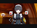 シンデレラメイドインセインpart4