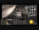 【バイオハザード4実況】当たらなければどうと言うことはない