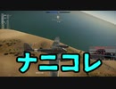 クマとハチと工兵